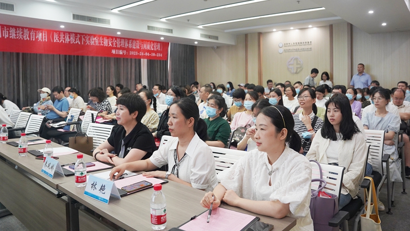 小图 0625 检验科继教班09.jpg