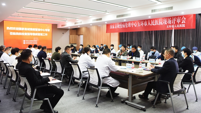 0324 慢病认证04.jpg 0324 慢病认证04.jpg