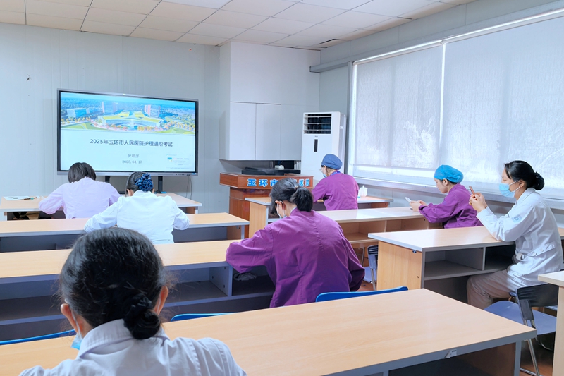 20250425 护士进阶考试3.jpg