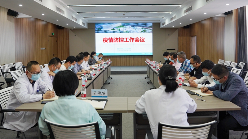 0412 集团疫情防控会议5.jpg