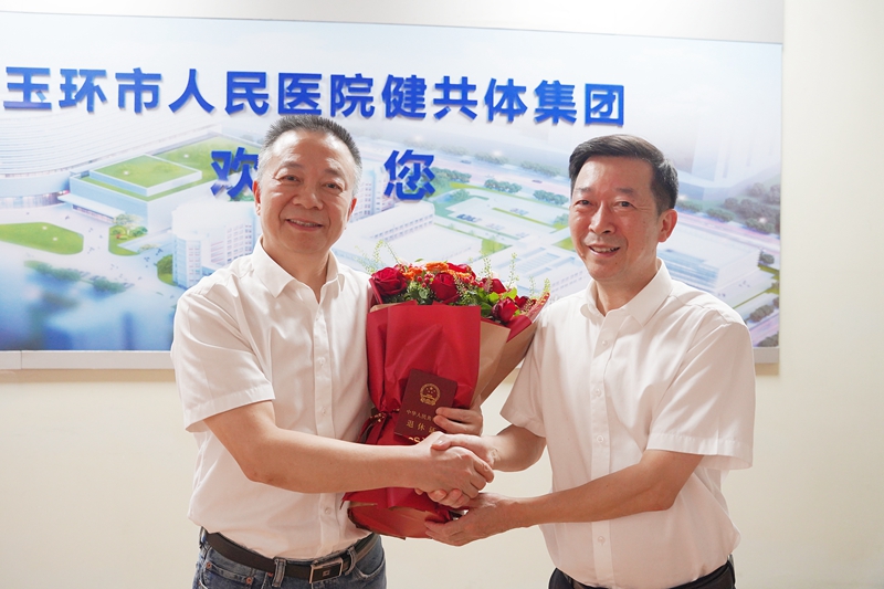 0928 杨院退休1.jpg