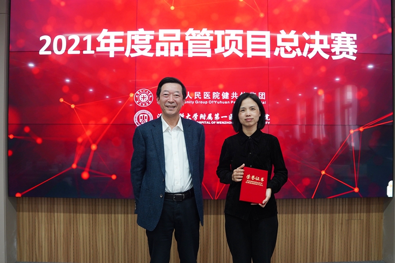 0302 品管大赛32.jpg