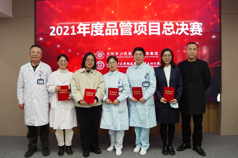 0302 品管大赛28.jpg