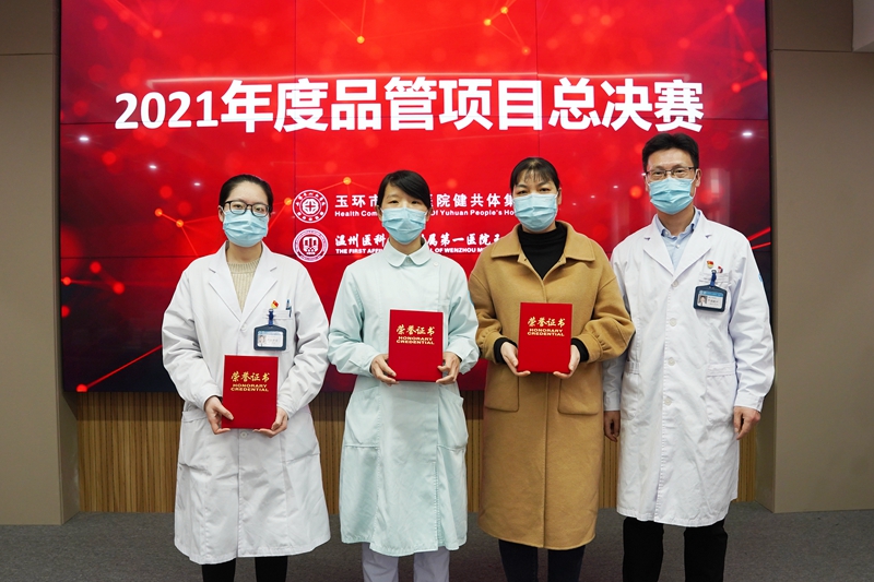 0302 品管大赛29.jpg