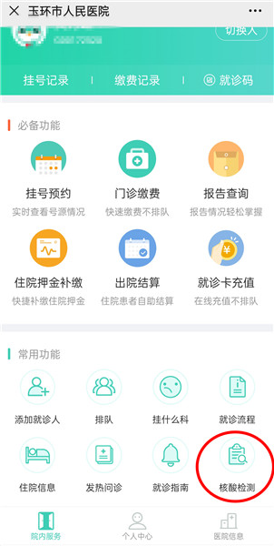 1-2_副本.jpg 1-2_副本.jpg