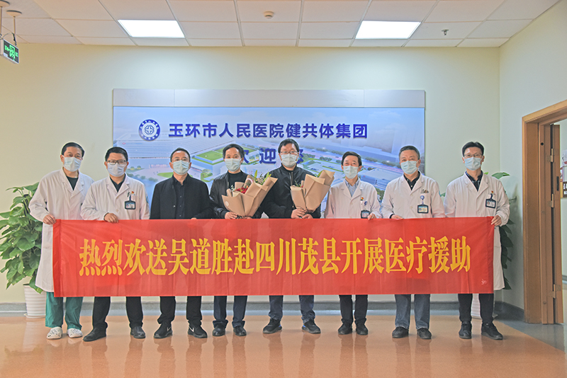 F:\照片资料\20200319 欢送吴道胜\DSC_2393-2.jpg