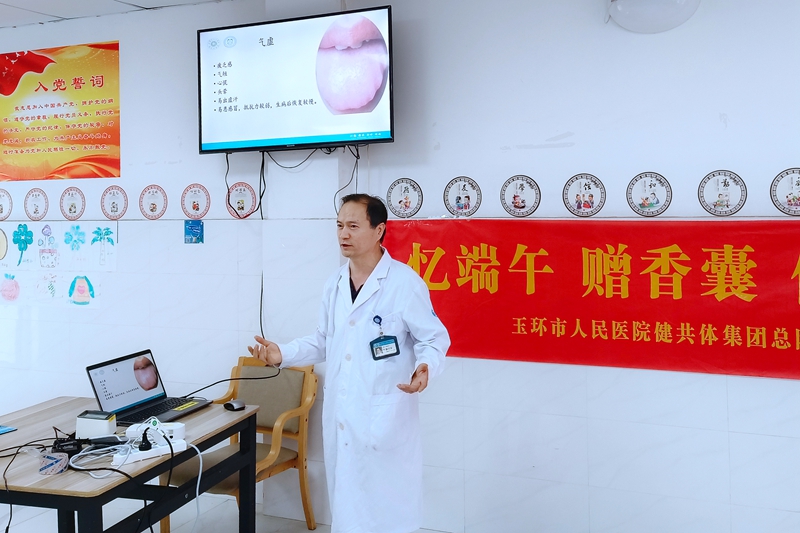 20240613 中医药剂党支部 端午3.jpg