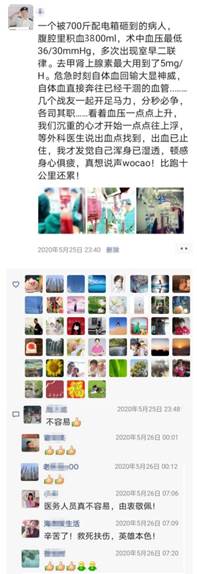 clip_image004.jpg 说明: 微信图片_20200604103601.jpg