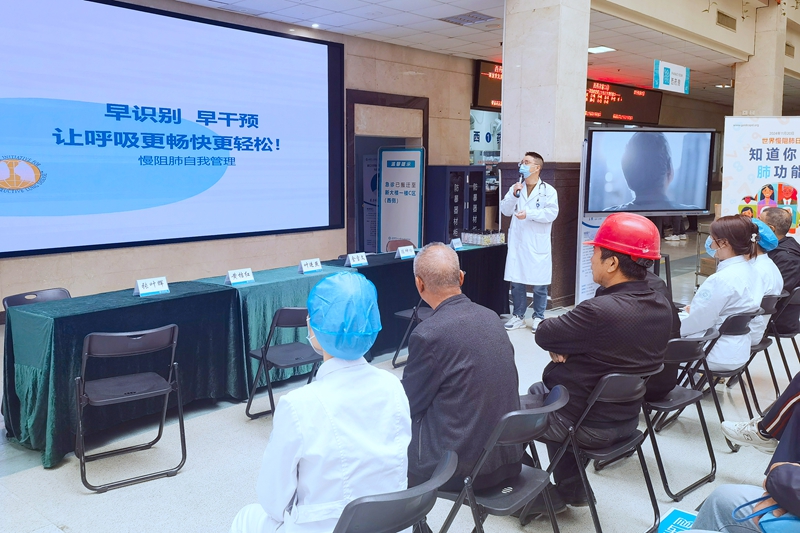 20241119 呼吸开放日3.jpg 20241119 呼吸开放日3.jpg