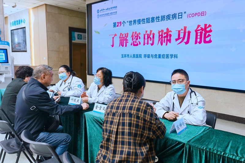 20241119 呼吸开放日4.jpg 20241119 呼吸开放日4.jpg