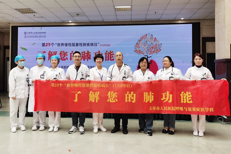 20241119 呼吸开放日1.jpg 20241119 呼吸开放日1.jpg