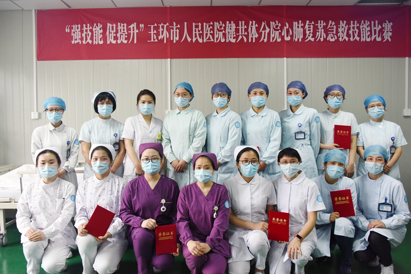 0520 心肺复苏比赛01.jpg 0520 心肺复苏比赛01.jpg