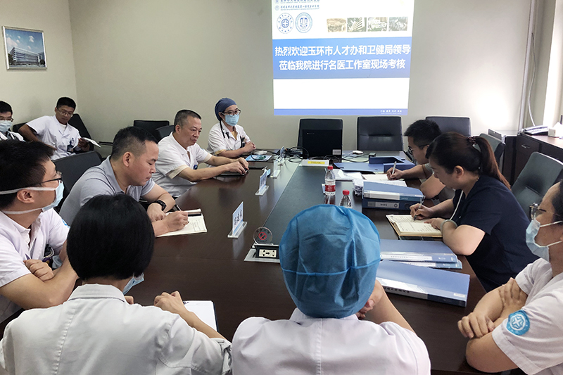 杨善浦名医工作室1.jpg 杨善浦名医工作室1.jpg