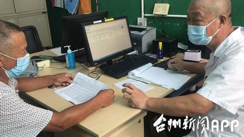 clip_image004.jpg 说明: http://upfiles-app.taizhou.com.cn/2021/09/29/6376852827311613598579113_water.jpg