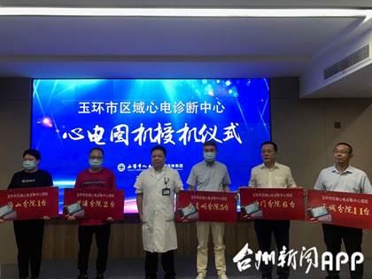 clip_image008.jpg 说明: http://upfiles-app.taizhou.com.cn/2021/09/29/6376852835443155934554786_water.jpg