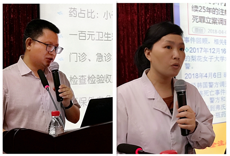 培训4.jpg 培训4.jpg