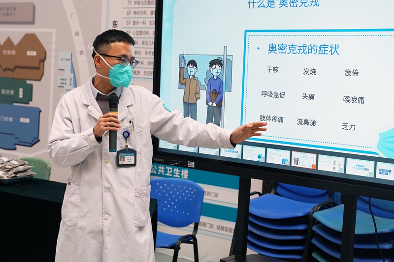 1214 中药房05.jpg