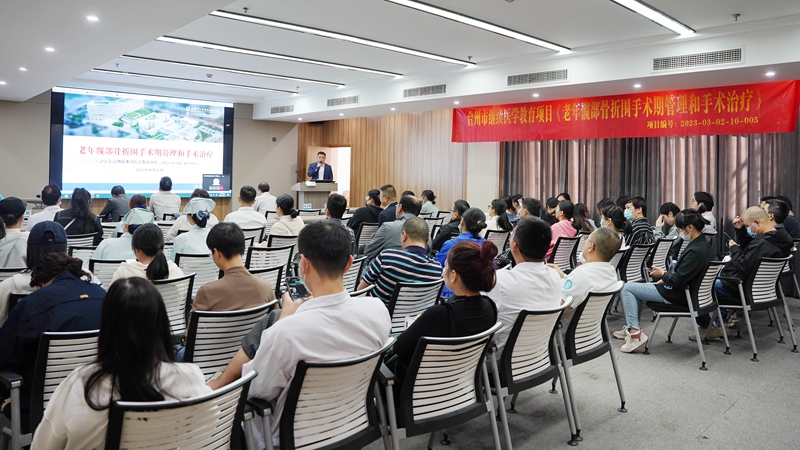 20231021 骨科继教班01.jpg