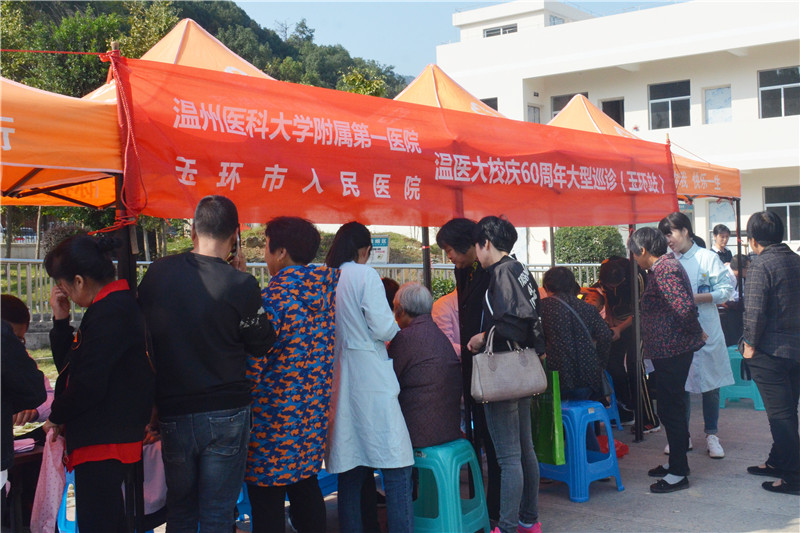 1018 芦浦镇卫生院  义诊 02.jpg