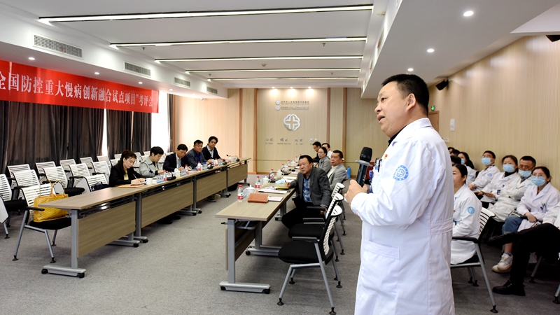 C:\Users\admin\Desktop\20230403全国重大防控慢病融合试点\DSC_5872.JPG