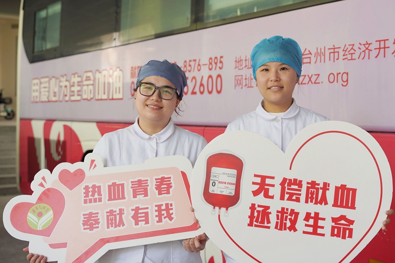 20250414 无偿献血35.jpg