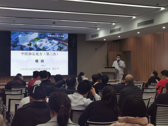 中医协定处方上线了(20210309)636.png 中医协定处方上线了(20210309)636.png