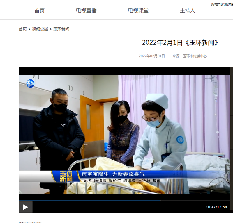 20220201 虎年第一天虎宝宝降生_副本.png