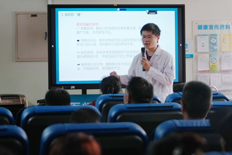 20250919 爱牙日02.jpg