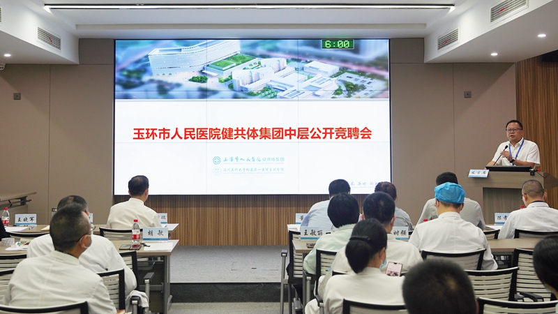 0419 公开竞聘1.jpg