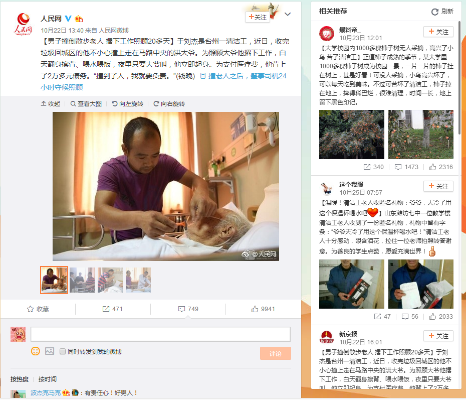 QQ图片20171025110613.png QQ图片20171025110613.png