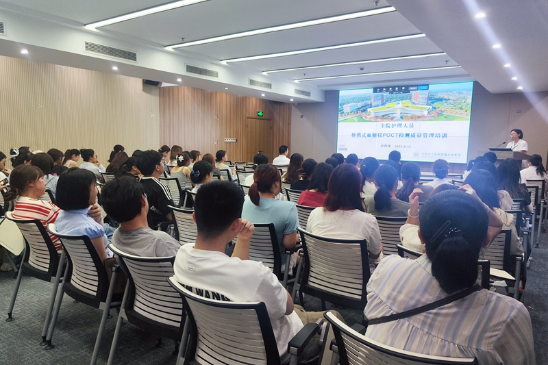 20250813 护理部POCT培训3.jpg 20250813 护理部POCT培训3.jpg