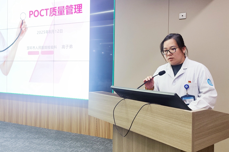 20250813 护理部POCT培训4.jpg 20250813 护理部POCT培训4.jpg