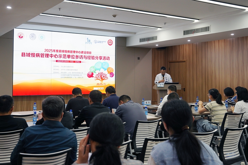 20250509 县域分享会07.jpg