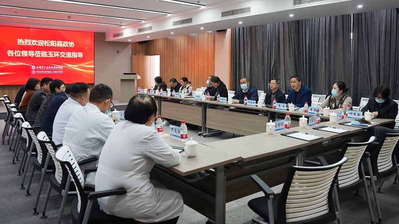 1207 松阳政协08.jpg