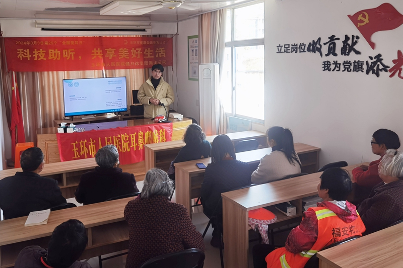 20240308 行政第二党支部 海山3.jpg