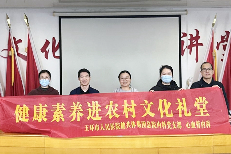 20241204 支部进文化礼堂1.jpg