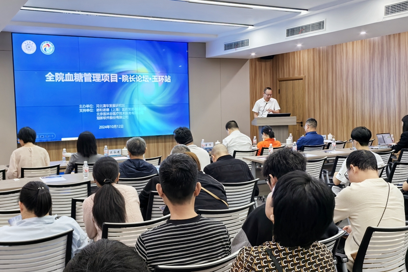 微信图片_20241014102732_副本.jpg 微信图片_20241014102732_副本.jpg