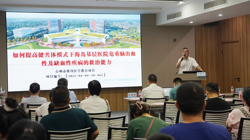 0917 神经外科继教班02.jpg