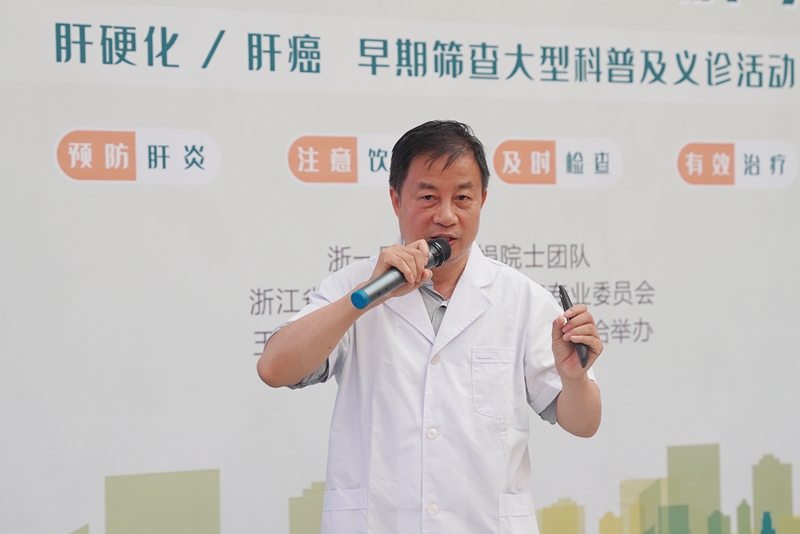 0702 肝炎 阮冰义诊06.jpg