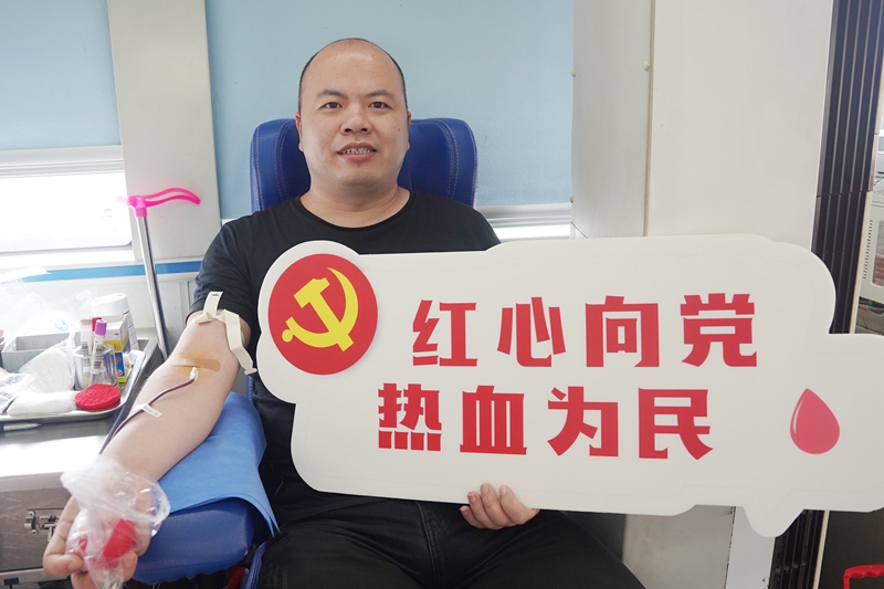 0418 无偿献血41.jpg