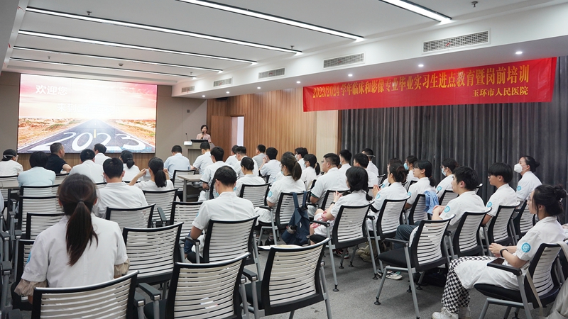 0619 临床实习生开班09.jpg