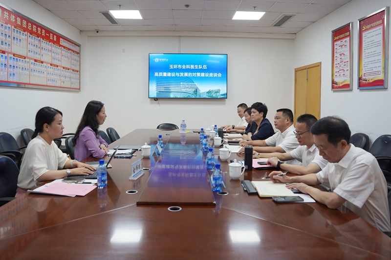 20250820 温医大调研07.jpg 20250820 温医大调研07.jpg