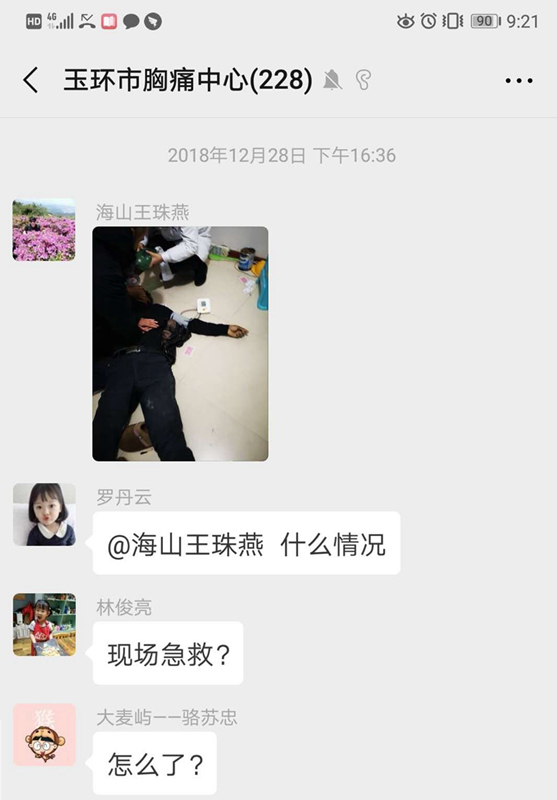 微信图片_20190211134708.jpg 微信图片_20190211134708.jpg