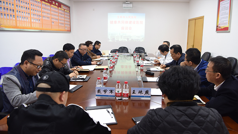 座谈会 01.jpg 座谈会 01.jpg