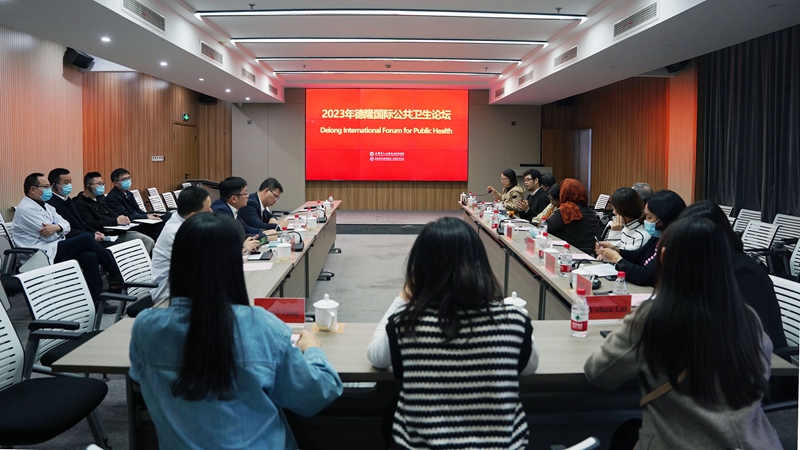 20231129 德隆国际公共卫生论坛专家团11.jpg