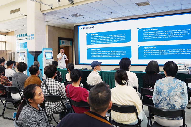 20250527 爱膝日4.jpg