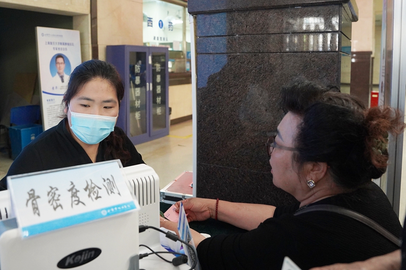 20250527 爱膝日2.jpg