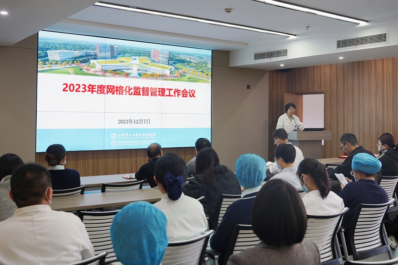 20231207 网格员聘任会2.jpg