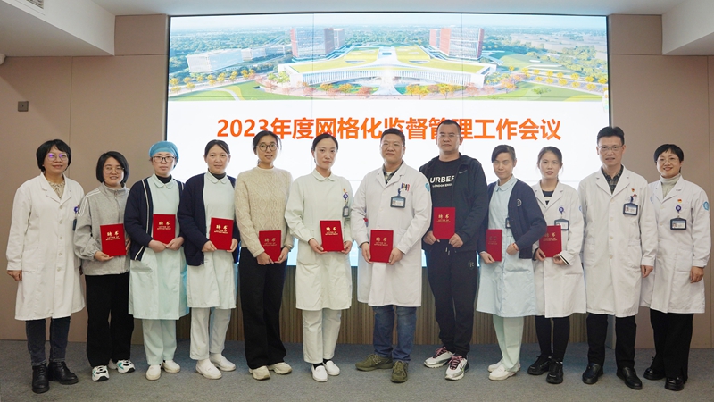 20231207 网格员聘任会7.jpg