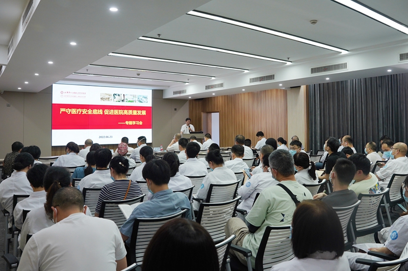 0623 医师法培训1.jpg